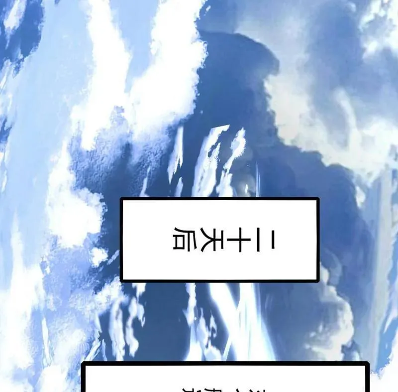 第523话 胆大妄为两人组 第4页