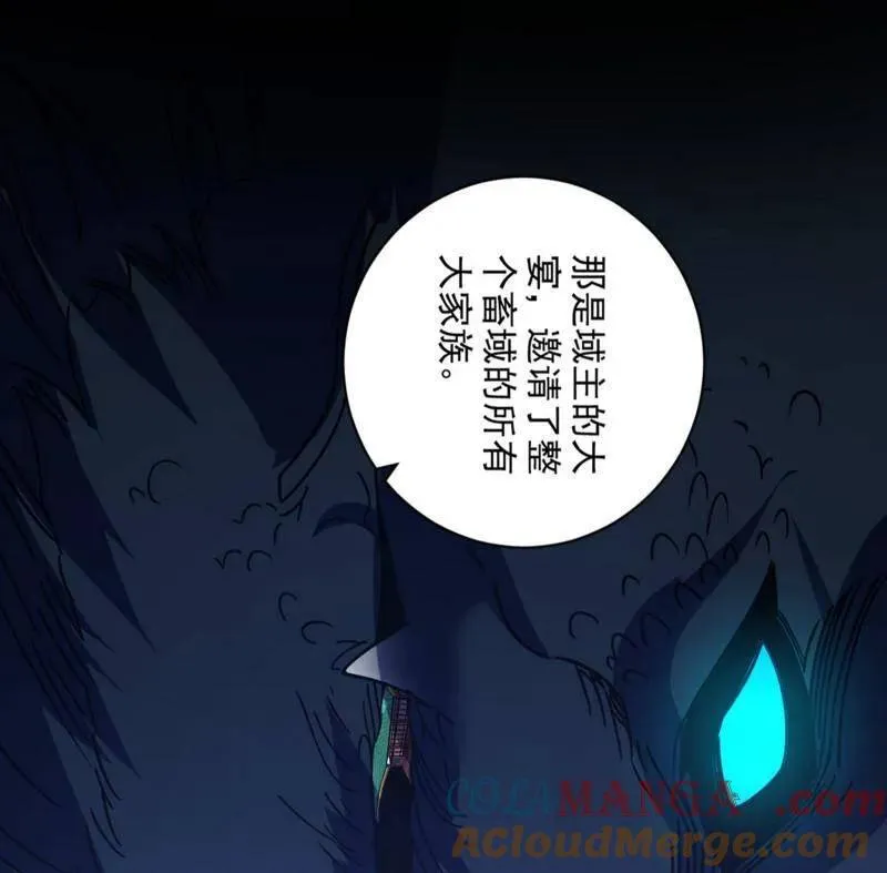 第523话 胆大妄为两人组 第9页