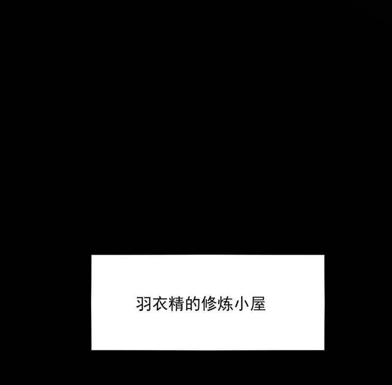 第523话 胆大妄为两人组 第14页