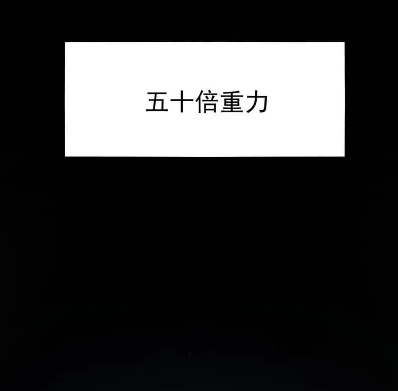第523话 胆大妄为两人组 第15页
