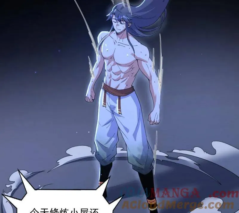 第523话 胆大妄为两人组 第25页
