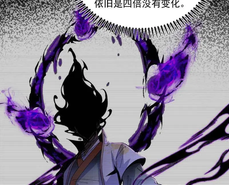 第523话 胆大妄为两人组 第30页
