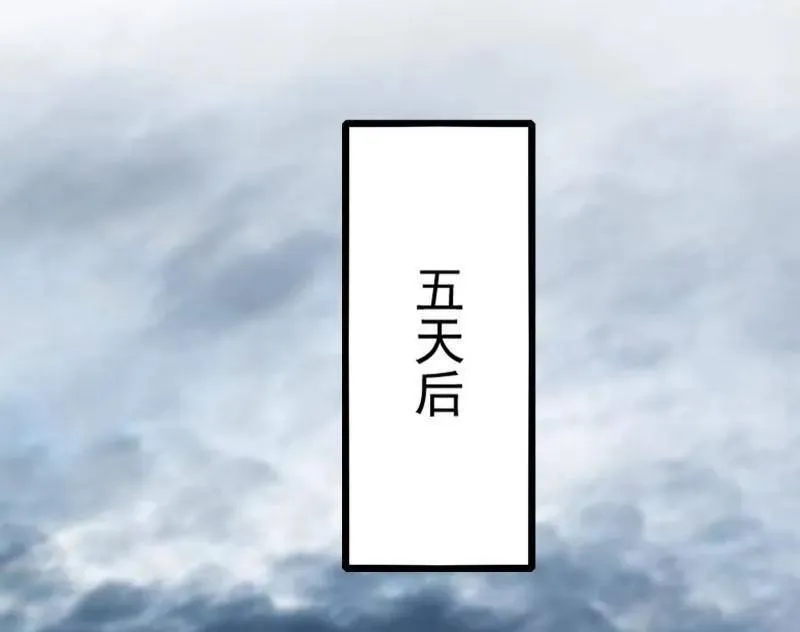第523话 胆大妄为两人组 第59页