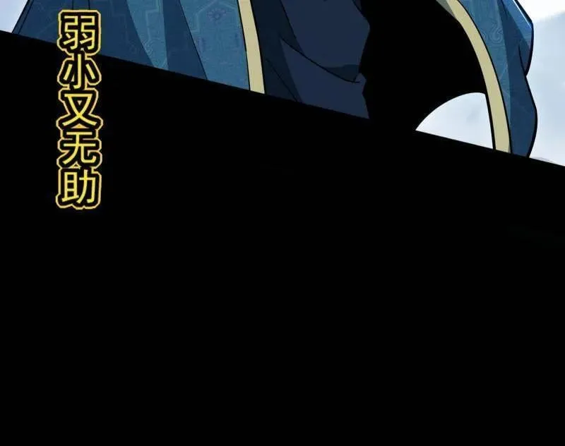 第523话 胆大妄为两人组 第63页