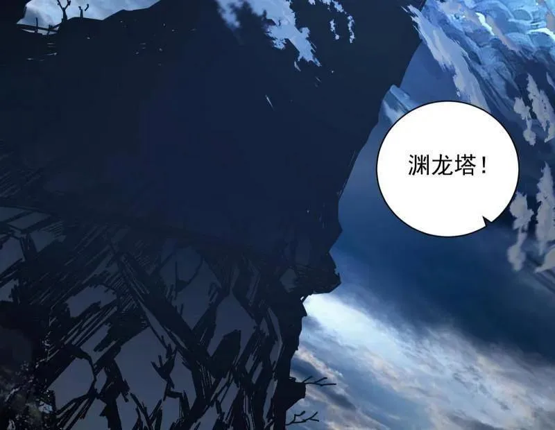 第523话 胆大妄为两人组 第66页