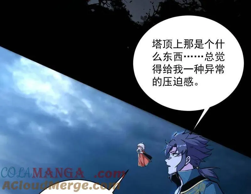 第523话 胆大妄为两人组 第69页