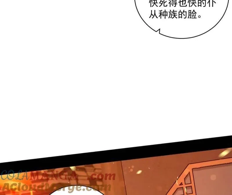 第523话 胆大妄为两人组 第129页