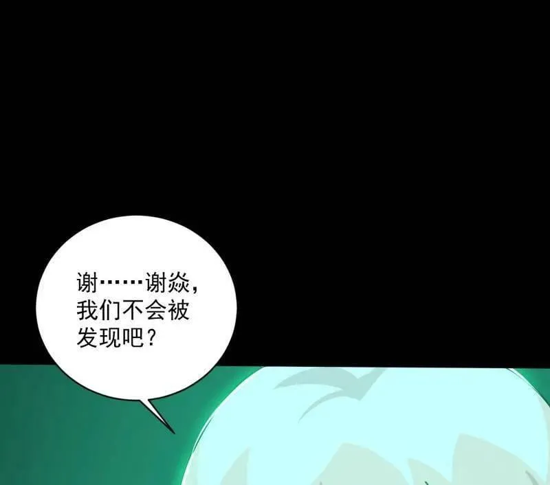 第523话 胆大妄为两人组 第135页