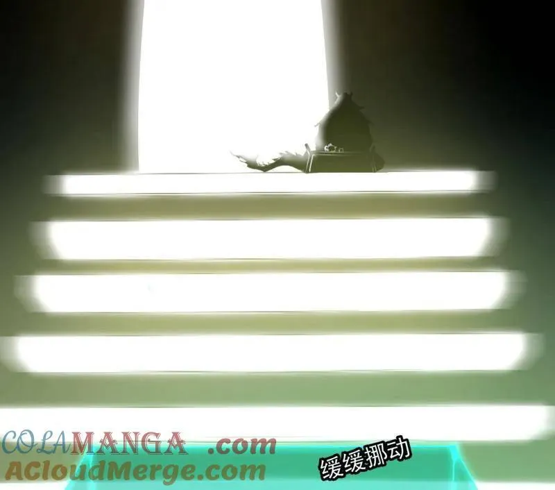 第523话 胆大妄为两人组 第137页
