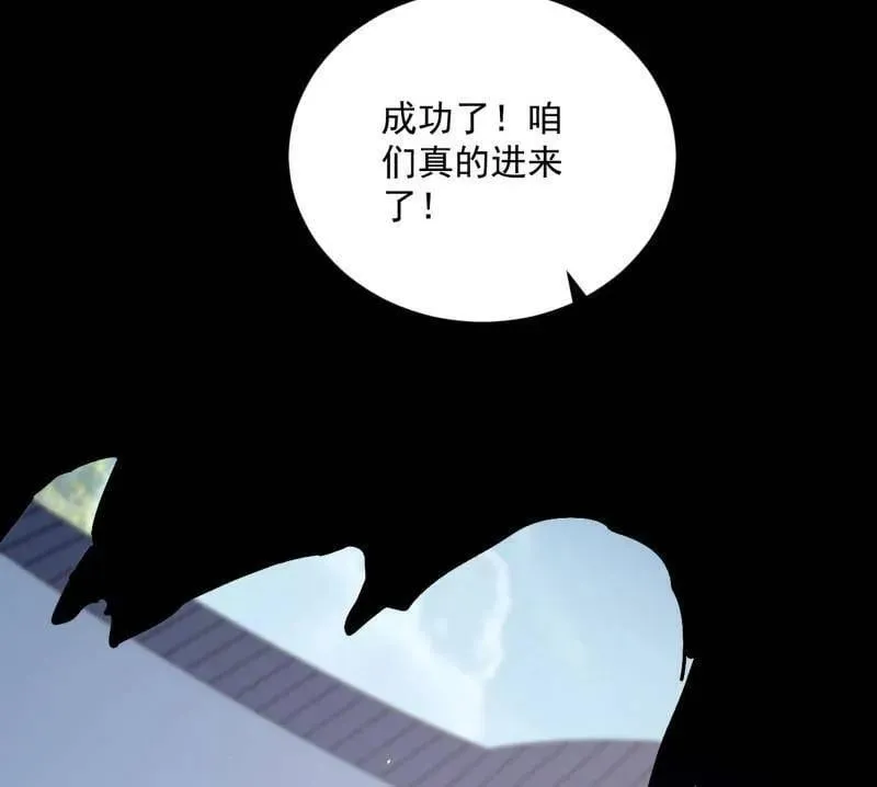 第523话 胆大妄为两人组 第155页