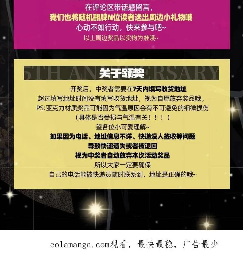 第523话 胆大妄为两人组 第163页