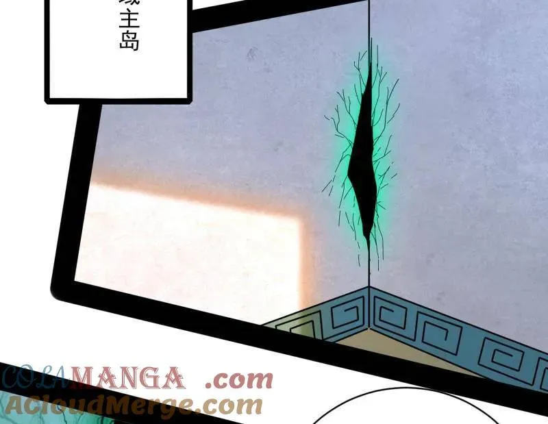 第524话 一波未平 第5页