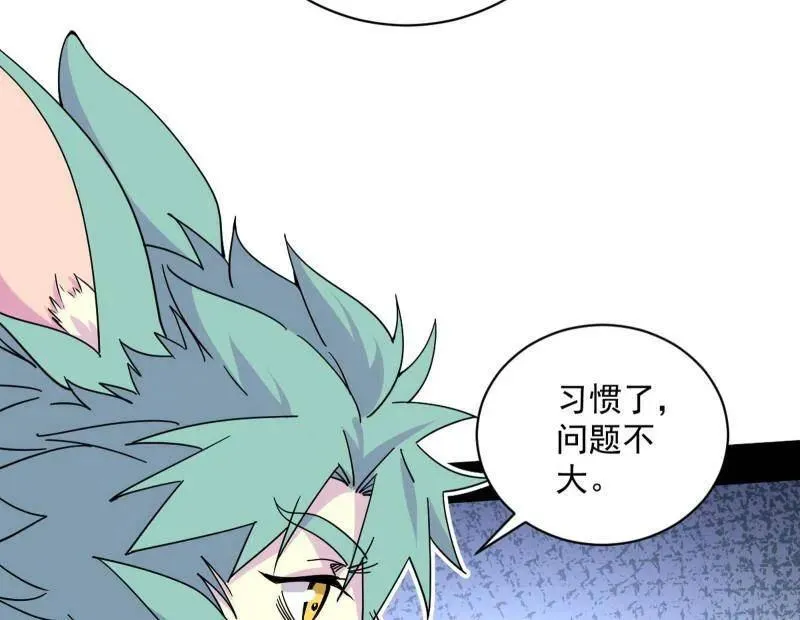 第524话 一波未平 第11页