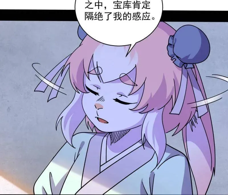 第524话 一波未平 第20页