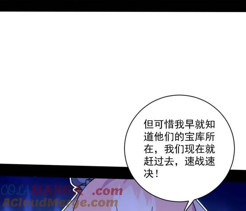 第524话 一波未平 第21页