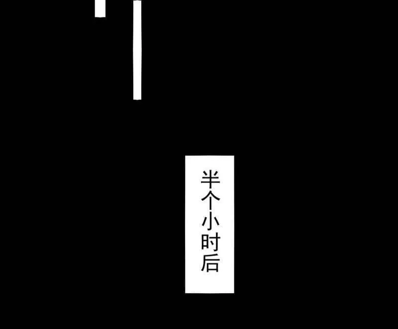第524话 一波未平 第24页