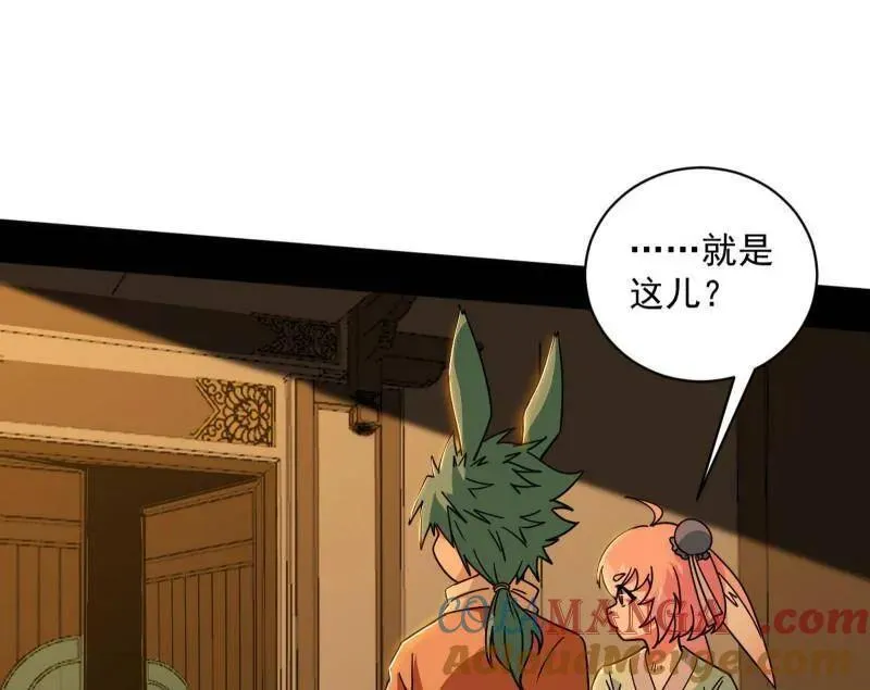 第524话 一波未平 第37页