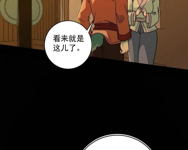 第524话 一波未平 第38页