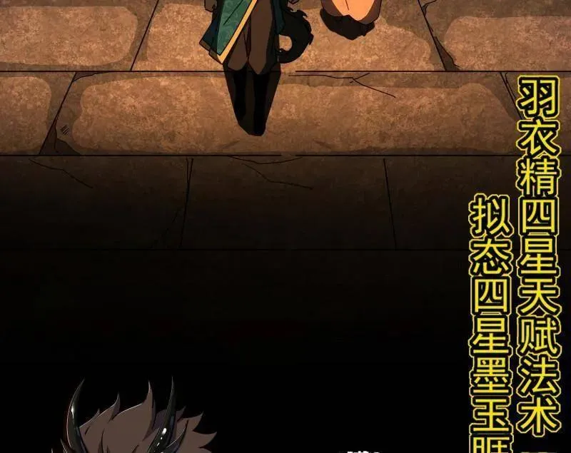 第524话 一波未平 第44页