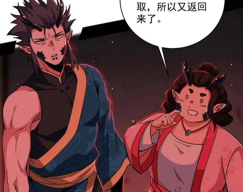 第524话 一波未平 第58页