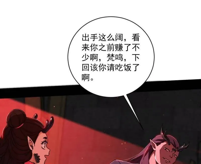 第524话 一波未平 第62页