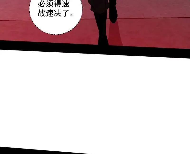 第524话 一波未平 第75页