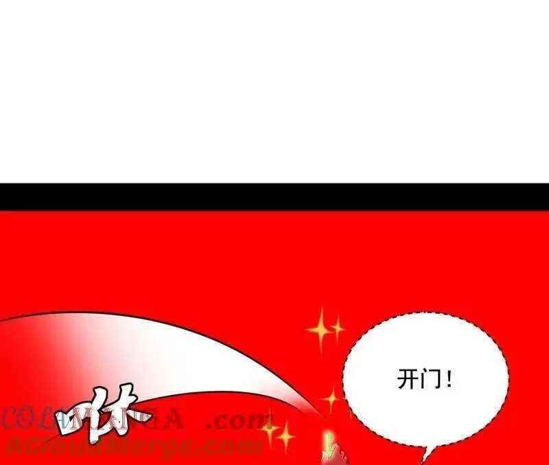 第524话 一波未平 第89页