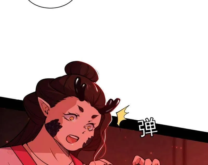第524话 一波未平 第103页