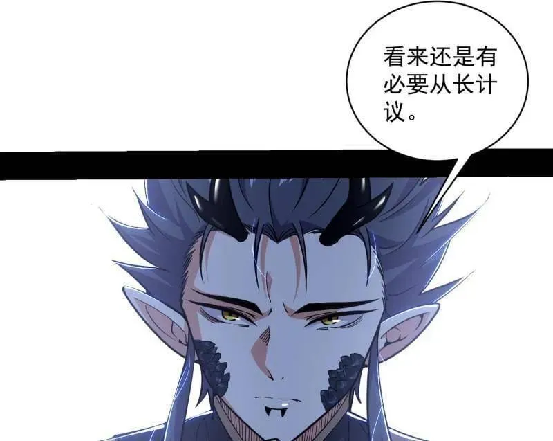 第524话 一波未平 第107页