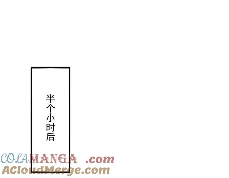 第524话 一波未平 第109页