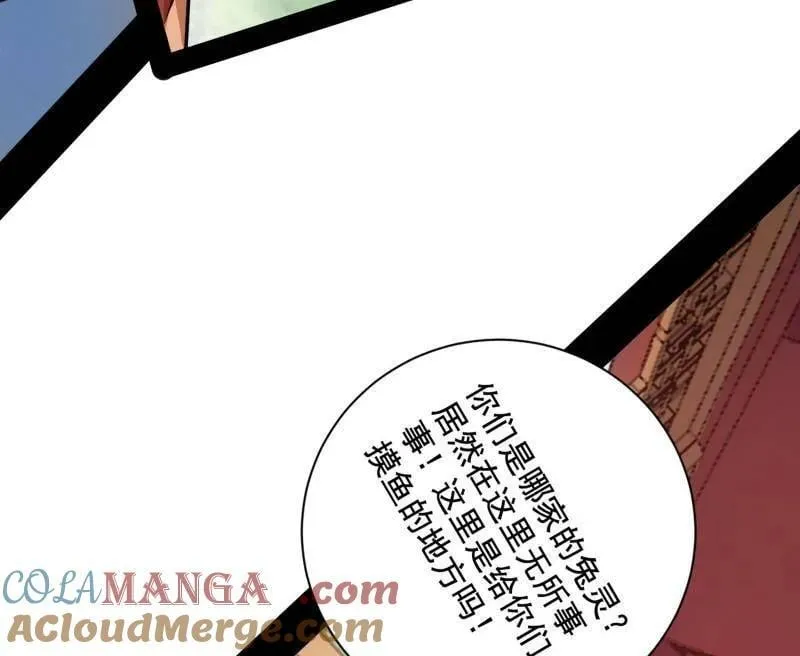 第524话 一波未平 第125页