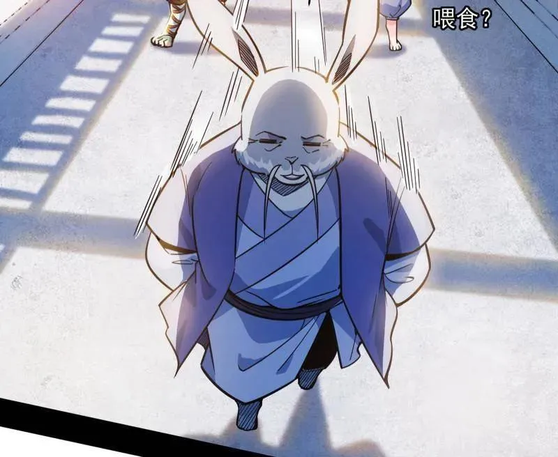 第524话 一波未平 第130页