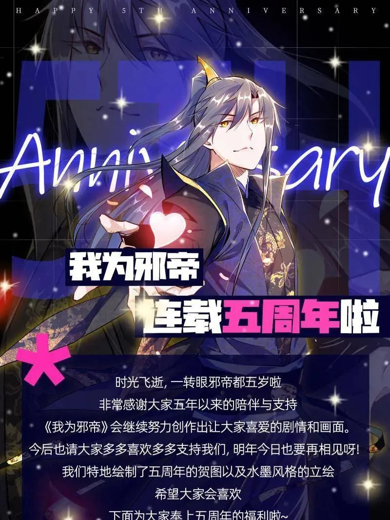 第524话 一波未平 第136页