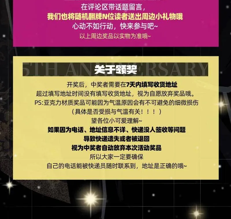 第524话 一波未平 第139页