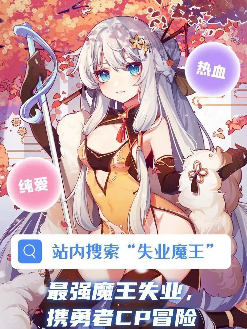 第524话 一波未平 第140页