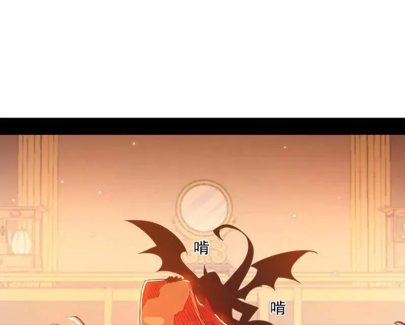 第525话 一波又起 第26页