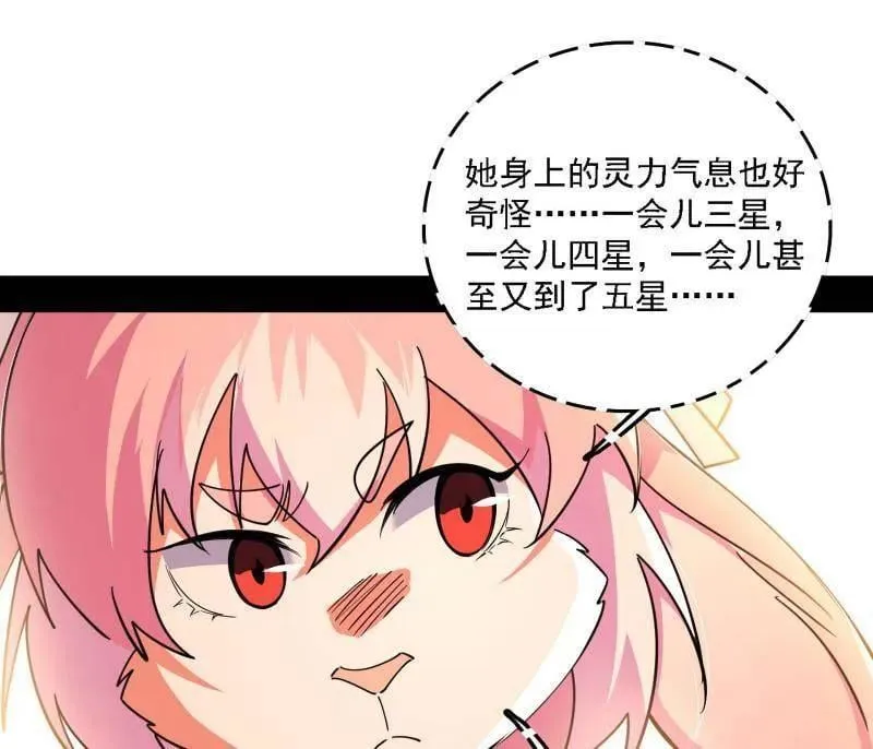 第525话 一波又起 第50页