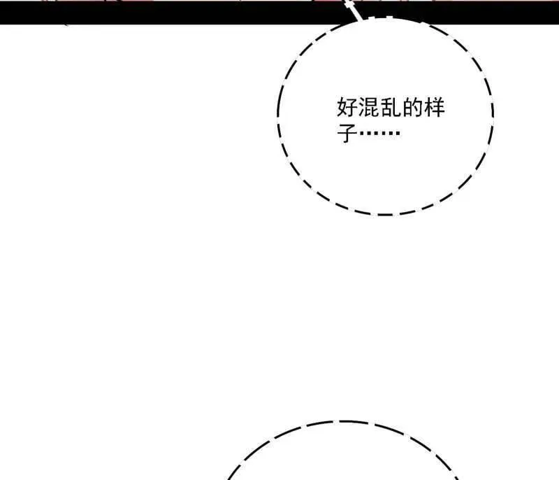 第525话 一波又起 第51页