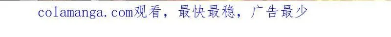第525话 一波又起 第111页