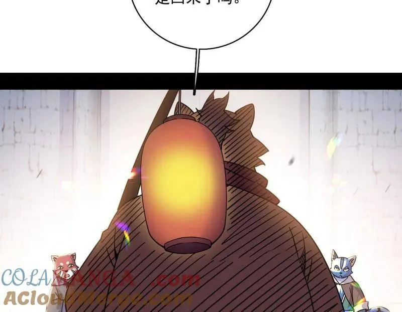 第526话 大凶之墓！虎入羊群！ 第9页