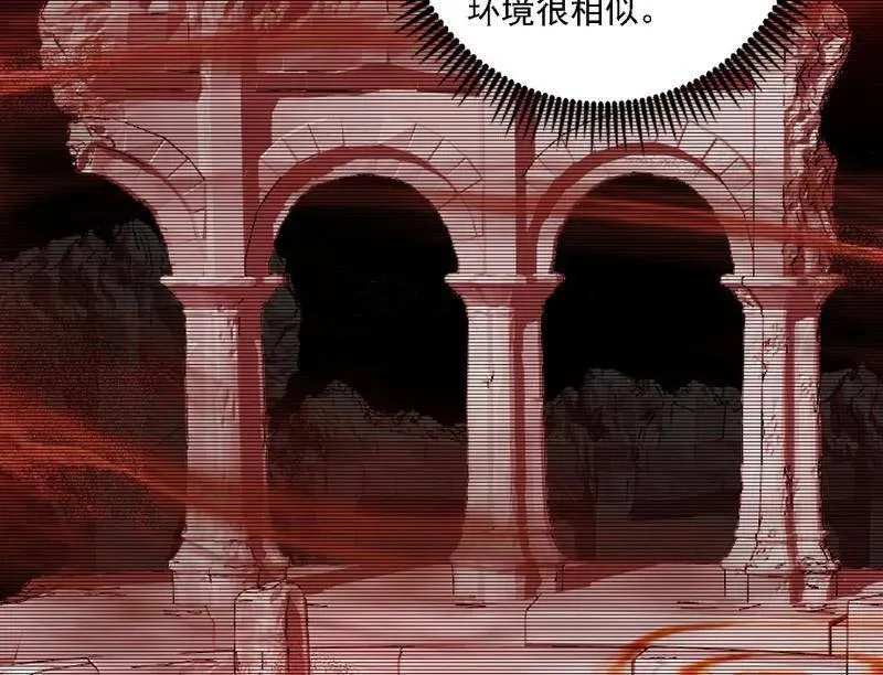 第526话 大凶之墓！虎入羊群！ 第51页
