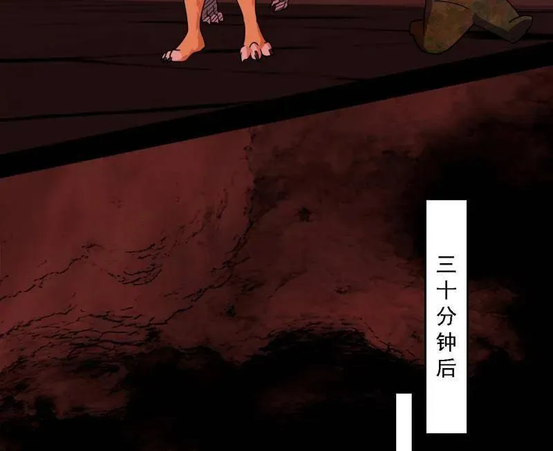 第526话 大凶之墓！虎入羊群！ 第78页