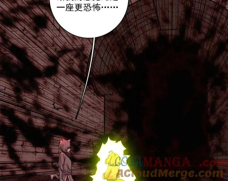 第526话 大凶之墓！虎入羊群！ 第93页