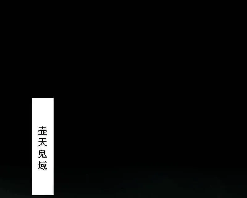 第527话 关门打狗与借尸还魂 第4页