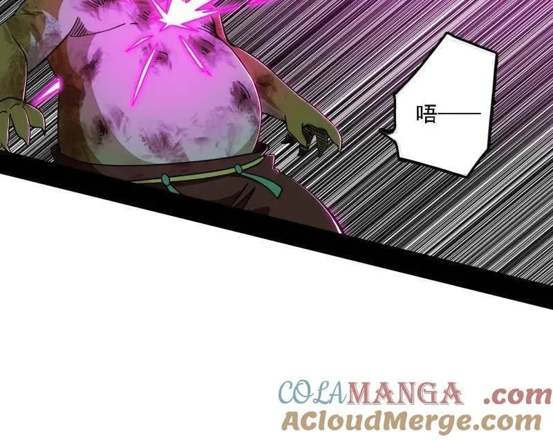 第527话 关门打狗与借尸还魂 第21页