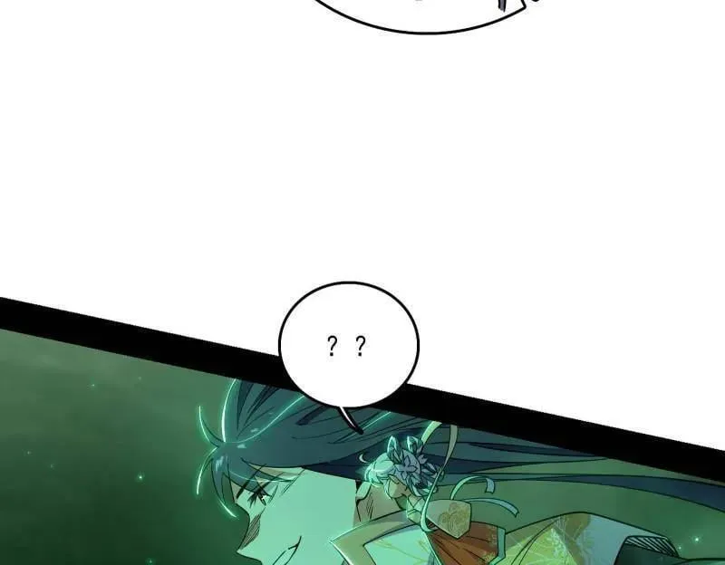 第527话 关门打狗与借尸还魂 第44页