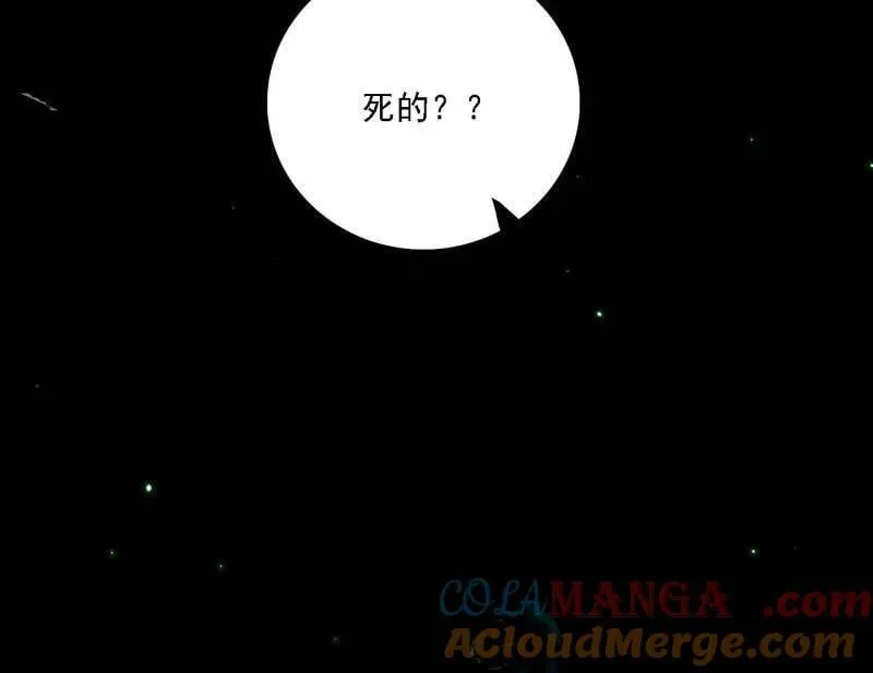 第527话 关门打狗与借尸还魂 第65页