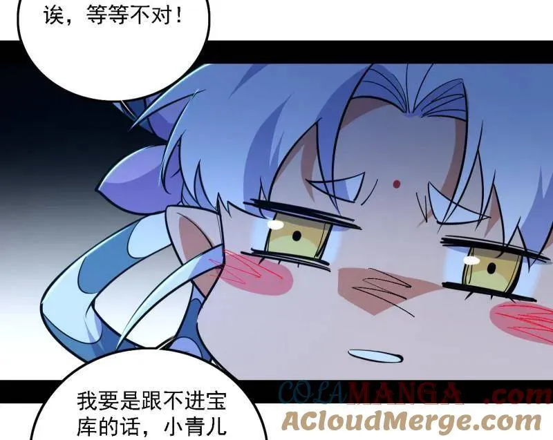 第527话 关门打狗与借尸还魂 第89页