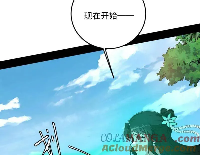 第528话 谢焱的特洛伊木马计划 第45页