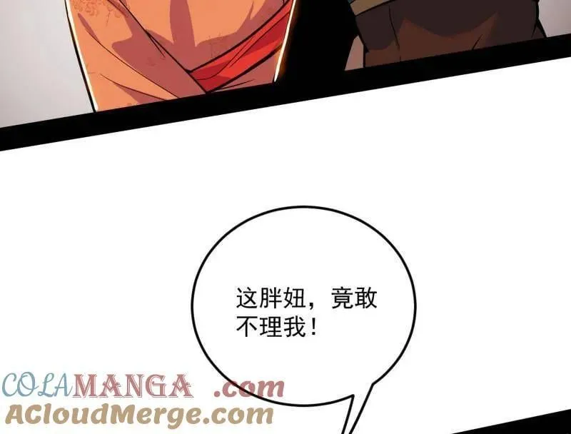 第528话 谢焱的特洛伊木马计划 第125页